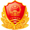 武汉网监电子标识
